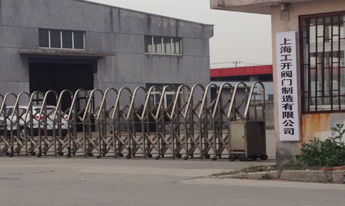 Alibaba group and the negotiations between the i